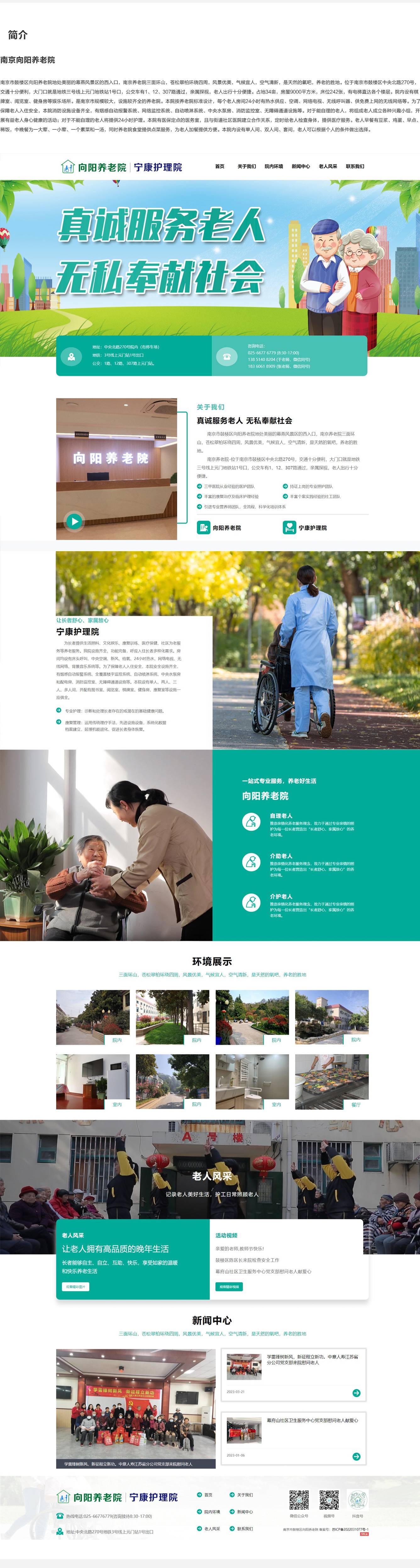 微信图片_20250415102542.jpg